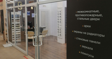 Открытие Фирменного салона GEONA в г. Санкт-Петербург
